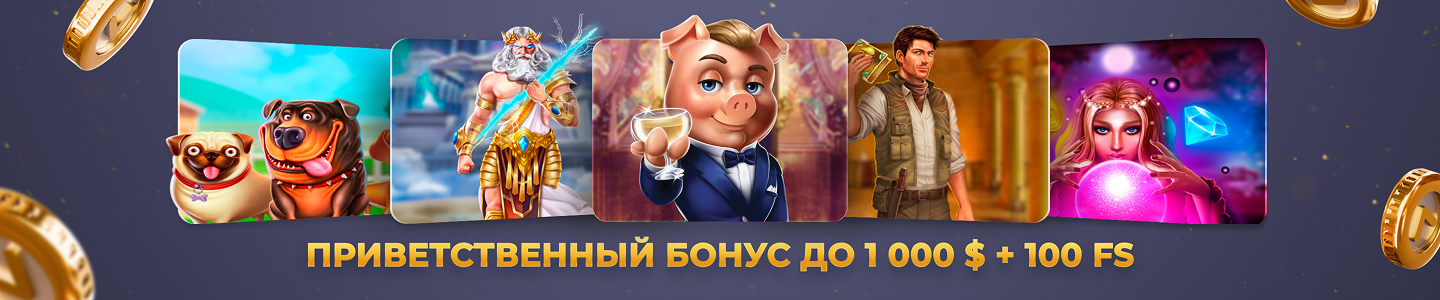 Vavada промокоды